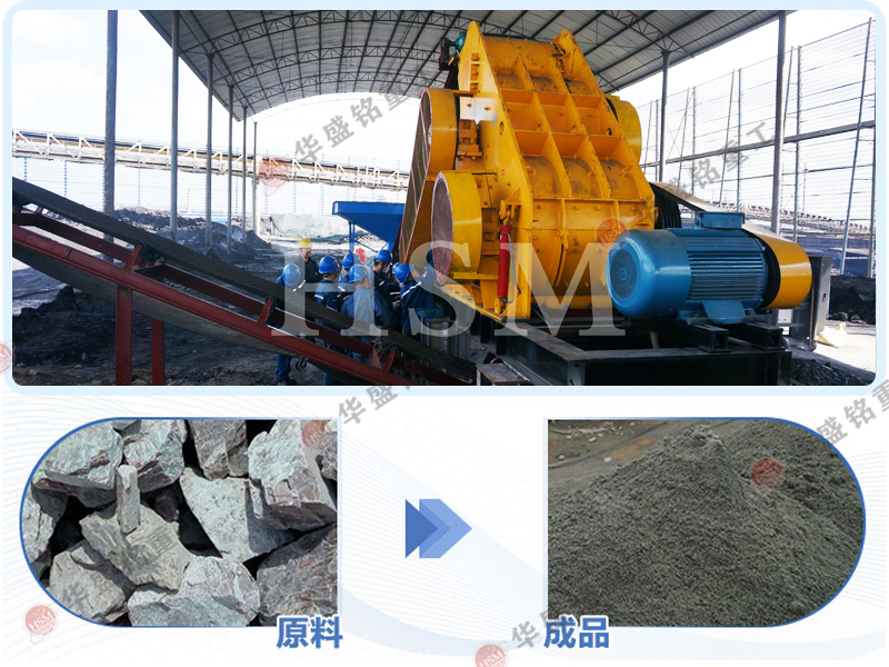 雙級錘式制砂機(jī) 雙級錘式制砂機(jī)