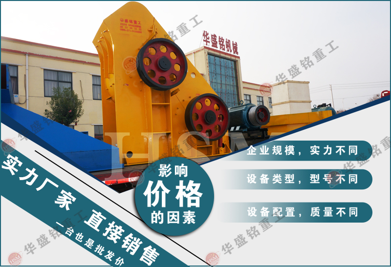 磚廠專用粉碎機(jī) 磚廠專用粉碎機(jī)