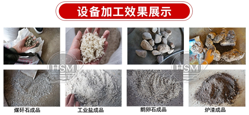 雙級錘式粉碎機 雙級錘式粉碎機