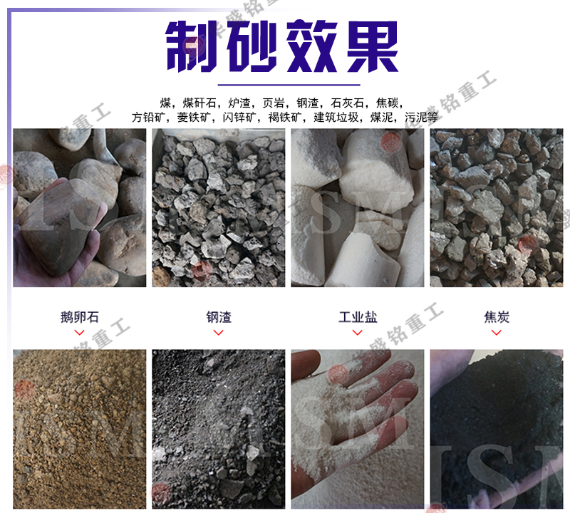 雙級破碎機 雙級破碎機