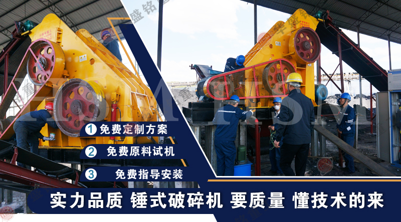 磚廠專用粉碎機 磚廠專用粉碎機