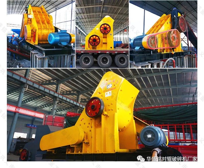 雙級無篩底粉碎機 雙級無篩底粉碎機