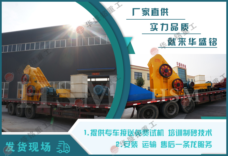雙級(jí)錘式破碎機(jī) 小型濕料粉碎機(jī) 雙級(jí)錘式破碎機(jī) 小型濕料粉碎機(jī)