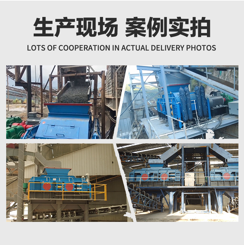 對輥制砂機生產現場