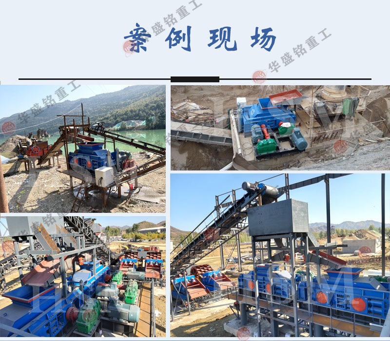 對輥制砂機生產現場 對輥制砂機生產現場