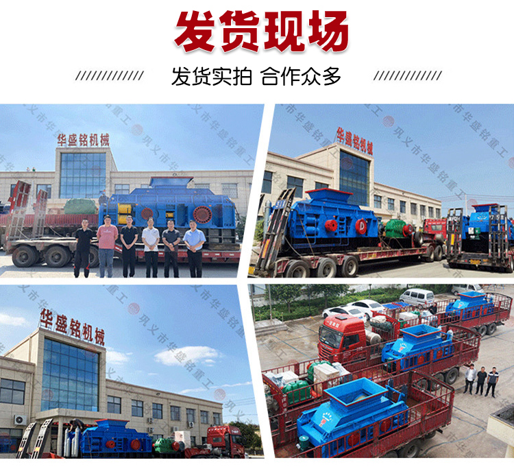 廢舊瀝青路面破碎機,銑刨料破碎機,雙齒輥破碎機廠家 廢舊瀝青路面破碎機,銑刨料破碎機,雙齒輥破碎機廠家