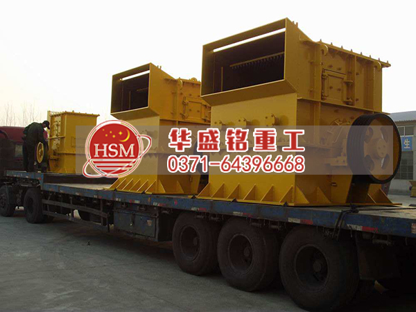 重錘破碎機.jpg