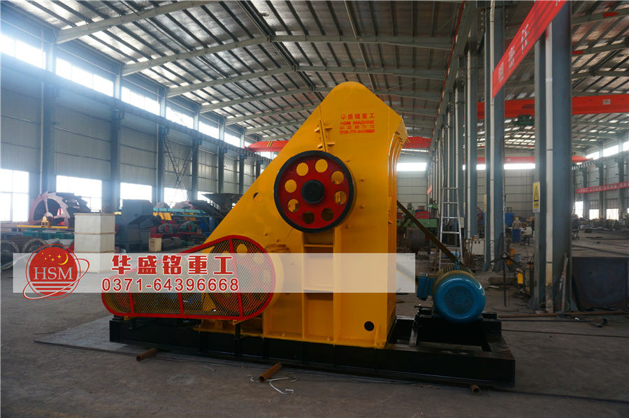 錘式破碎機(jī)