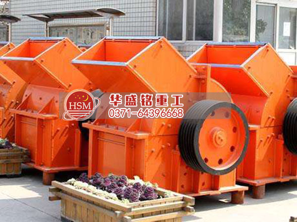 錘破碎機(jī)圖片